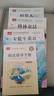 快乐读书吧三年级上（3册）安徒生童话+稻草人书+格林童话 彩图注音版 三年级课外阅读书 小学生必读世界经典文学少儿名著童话故事书 实拍图