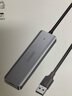 绿联USB3.0扩展器扩展坞 高速4口集线器HUB拓展坞分线器 笔记本台式电脑转换器转接头延长线带供电口 实拍图
