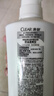 清扬（CLEAR）去屑控油清爽洗发水 控油清爽型白瓶柠檬头皮500g  【KPL电竞】 实拍图