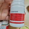 福瑞堂  维D2乳酸钙片 100片  乳钙哺乳补钙维生素缺乏症 实拍图