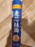 陈克明面条 麦芯龙须细挂面500g 劲道早餐面拌面拉面汤面细面条速食面 实拍图