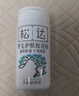 松达松花粉爽身粉婴儿痱子粉非玉米粉无滑石粉护臀舒爽腌脖子52g 实拍图