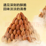京东京造 原味混合坚果果干1.1kg每日坚果果干营养烘烤非油炸罐装零食干果 实拍图