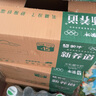 蒙牛新养道零乳糖低脂牛奶【乳糖不耐空腹喝】250ml*15盒  实拍图
