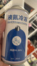 液氮冷冻医用疣扁平疣丝疙瘩粒尖锐湿疣刺瘊喷雾物理丝状疣寻常尤 液氮1瓶280ml带导管+医用棉签 实拍图