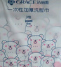 洁丽雅（Grace）一次性洗脸巾宝宝口水巾洁面巾干湿柔巾珍珠纹柔巾 80抽/包*6 实拍图