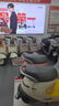九号（Ninebot）九号电动新品摩托车M3 95c MAX 高端铅酸电摩【门店自提】 到门店选颜色 实拍图