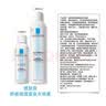 理肤泉（LA ROCHE-POSAY） 喷雾爽肤水舒缓泛红干痒刺痛维稳敏感肌大喷温泉水化妆水护肤 温泉水喷雾50ml*6瓶 实拍图