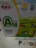 德青源A级鲜鸡蛋32枚2.74斤起无抗生素 谷物喂养 自有农场 年货节礼盒装 实拍图