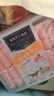 皓月香醇肥羊片1斤/袋 羊肉卷羊肉片火锅食材冷冻调理清真羊肉卷 实拍图