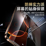 KOOLIFE【两片加强版】适用 苹果16钢化膜 iPhone16手机保护贴膜全屏幕覆盖玻璃防尘高清超薄防摔保护贴膜 实拍图