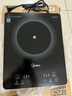 美的（Midea）家用电磁炉电陶炉电池炉2200W大功率猛火新型电磁灶一体微晶面板爆炒炒菜智能定时火锅炉MC-22MB06 实拍图