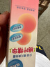 贝亲（Pigeon）桃叶精华 婴儿液体爽身露 四季通用 200ml IA171 实拍图