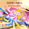 尚美贝贝儿童沙画玩具彩沙涂鸦手工DIY涂色绘画创意玩具3-6岁生日礼物 实拍图