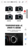 佳能（Canon）佳能 EF-EOS R转接环 RF卡口适配器（R系列机身转接EF镜头）适用R3  R5 R6 R7 R8 R10 R50 RP 佳能原装EOS R转接环 实拍图