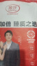 浪莎秋衣秋裤男纯棉保暖内衣男套装大码薄款棉毛衫男士抑菌保暖套装冬 实拍图