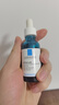 理肤泉【孙颖莎推荐】三酸精华30ml*2支装水杨酸祛痘去黑头生日礼物 实拍图