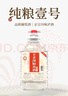 不老潭粮食酒 高度桶装浓香型泸州糯红高粱散装白酒纯粮壹号 60度 2.5L 实拍图