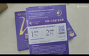 月神小花园益生菌女性妇科乳酸杆菌私处护理孕妇可用 30粒*6盒 实拍图