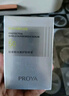 珀莱雅（PROYA）【刘亦菲同款】盾护防晒50ml 防水防汗防紫外线 防晒霜高倍防晒  实拍图