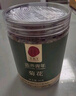 同仁堂品牌北京同仁堂四川麦冬200g泡养生茶冬麦东非野生中药材四宝茶料 实拍图