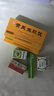 [杨济生] 黄芪生脉饮10ml*10支/盒 实拍图
