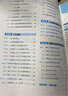 一本初中数学函数（涵盖7-9年级）2026数学思维训练必刷题画图专题视频讲解常考知识题型真题专项训练 实拍图
