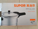 苏泊尔（SUPOR） 高压锅铝合金家用燃气通用大容量加厚防爆大小号快煮压力锅 【4.5L 适合1-3人】直型 20cm 实拍图