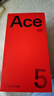 一加 Ace 5 Pro 12GB+256GB 潜航黑 国家补贴 骁龙 8 至尊版 风驰游戏内核 oppo游戏AI智能5G手机 实拍图