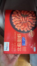 禧美海产 熟冻北极甜虾净重3斤装/盒 150/180规格 冰虾 MSC认证 海鲜水产 实拍图