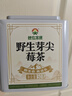 神农金康野生莓茶100g特级野生张家界莓茶降茶三月新茶高山莓茶藤茶养生茶 实拍图
