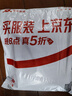 洁丽雅一次性内裤女纯棉旅行卫生内裤产妇免洗短裤便携独立5条装-2XL 实拍图