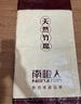 南极人碳化头层竹青 竹席凉席 双人 单席 150*195cm【双面可用】 实拍图