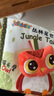 jollybaby尾巴布书早教婴儿撕不烂可啃咬玩具0一6个月宝宝手撕书-海洋款 实拍图