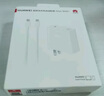 华为超级快充电源适配器140W氮化镓GaN充电器套装 适配MateBook Mate60pro系列笔记本手机平板 1.8米线 实拍图