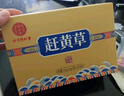 同仁堂（TRT）赶黄草3g/袋*30袋/盒中药饮片级退黄利水除湿活血散淤养肝护肝应酬饮酒熬夜常备 实拍图