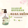 曼秀雷敦（Mentholatum）洗面奶 净透控油洁面乳150g  细致毛孔温和清洁抑制黑头男女士 实拍图