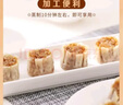 三全糯米大烧麦900g约18个 烧卖早餐半成品食品速食早点 实拍图