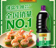 李锦记 薄盐系列 薄盐生抽1.52kg【减盐 一级】0添加防腐剂 味鲜 酱油 实拍图