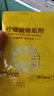 巨奇严选柠檬酸除垢剂水垢茶垢茶渍清洁剂饮水机电热水壶蒸箱10g*30袋 实拍图