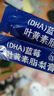 DHA蓝莓叶黄素梨膏无添加冰糖雪梨滋润养护桶装便捷宝宝儿童蓝莓 DHA蓝莓叶黄素梨膏3条（体验装慎买） 实拍图