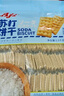 Aji 【山姆同款】海盐味苏打饼干小吃早餐休闲零食3斤装/袋 礼袋装  实拍图