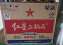 红星二锅头 大二 清香型白酒 56度 750ml*6瓶 整箱装 纯粮口粮酒 实拍图
