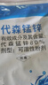中保 80%代森锰锌全络合态 马铃薯疫病果树轮纹斑点落叶病柑橘炭疽病 1000克/袋 实拍图