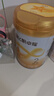 飞鹤星飞帆卓耀 100%A2奶源 较大婴儿配方奶粉2段(6-12个月适用) 300g 实拍图
