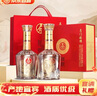 五粮液仙林生态国鼎名门臻耀礼盒口粮酒 52度500ml*2瓶礼盒装 宴请送礼 实拍图