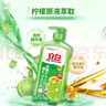立白青柠洗洁精大瓶1kg*3瓶食品用维E精华去重油不伤手餐具果蔬适用 实拍图