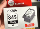 佳能（Canon）PG-845 黑色墨盒(适用MG3080/MG2580S/MG2400/TS3480/TS3380/TS308/TS208/TR4580) 实拍图