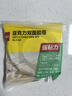 得力（deli）强力亚克力纳米胶带无痕双面胶透明胶 20mm*5m 无痕车用家用 水洗可重复使用 1卷 JL540 实拍图
