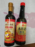 水塔红盖老陈醋6°420ml【3陈酿 山西醋】家用食醋凉拌调味饺子蘸料 实拍图